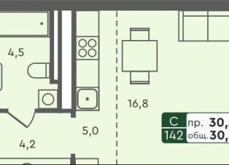 Продается квартира студия, 30.5 м2, Курган