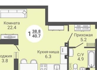 Продам 1-ком. квартиру, 40.7 м2, Новосибирск