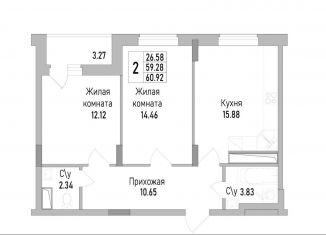 Двухкомнатная квартира на продажу, 60.9 м2, Воронежская область, проспект Труда, 139к2