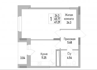 Продаю 1-комнатную квартиру, 47.3 м2, Воронежская область, проспект Труда, 139к2