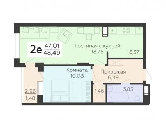 Продается 2-комнатная квартира, 48.5 м2, Воронежская область
