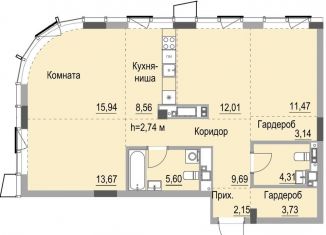 Продам квартиру студию, 92.3 м2, Ижевск, улица Карла Маркса, 259, ЖК Республика