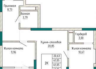 Продаю двухкомнатную квартиру, 61.1 м2, Екатеринбург, проспект Космонавтов, 110