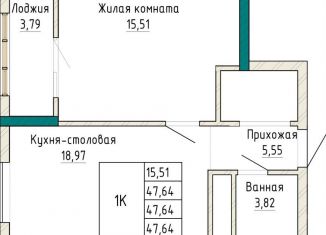 Продается однокомнатная квартира, 47.6 м2, Екатеринбург, метро Проспект Космонавтов, проспект Космонавтов, 110