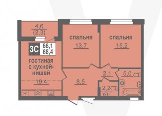 Продаю 3-комнатную квартиру, 68.4 м2, рабочий посёлок Кольцово