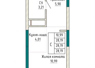 Квартира на продажу студия, 28.2 м2, Свердловская область, проспект Космонавтов, 110