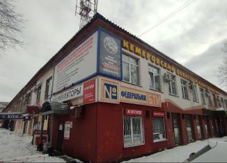 Торговая площадь на продажу, 56 м2, Кемерово, проспект Шахтёров, 50