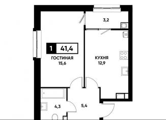 Продается 1-комнатная квартира, 41.4 м2, Ставрополь, улица Николая Голодникова, 7к1