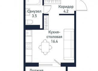 Продажа квартиры студии, 24.1 м2, Челябинская область, улица имени капитана Ефимова, 4