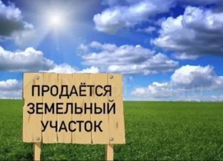 Продам участок, 17.5 сот., село Ачикулак