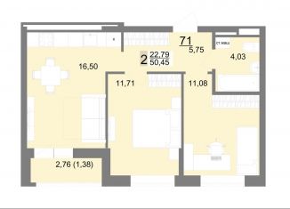 Продажа двухкомнатной квартиры, 50.5 м2, Екатеринбург, метро Чкаловская, Тенистая улица, 8с4