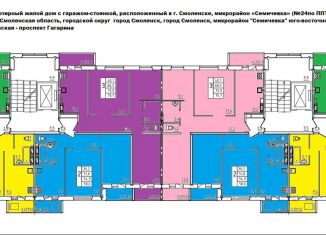 2-комнатная квартира на продажу, 54.9 м2, Смоленск, Промышленный район