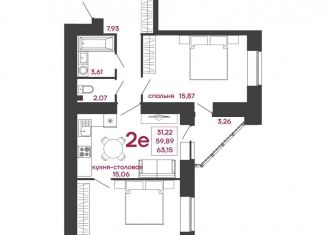 Продажа 2-комнатной квартиры, 63.2 м2, Пенза, Железнодорожный район, улица Измайлова, 41В
