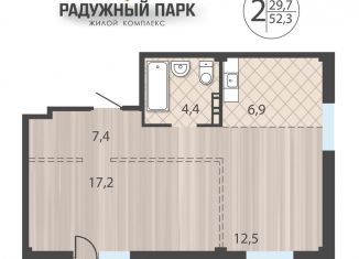 Продается 1-комнатная квартира, 59 м2, Иркутск, улица Костычева, 28