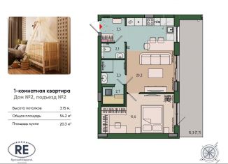 Продам 1-комнатную квартиру, 54.2 м2, Калининградская область