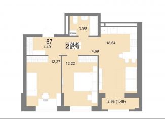 Продается 2-ком. квартира, 57.8 м2, Екатеринбург, ЖК На Тенистой