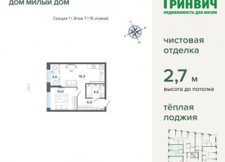 Продается 1-ком. квартира, 40.9 м2, Екатеринбург, Ленинский район