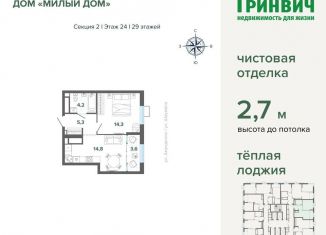 Продается 1-комнатная квартира, 42.3 м2, Екатеринбург