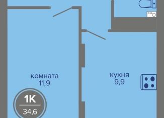 Продам 1-ком. квартиру, 34.6 м2, Пермь, Индустриальный район, шоссе Космонавтов, 309А