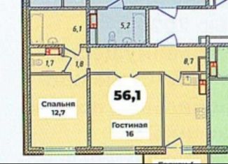 Продажа двухкомнатной квартиры, 57.3 м2, Улан-Удэ