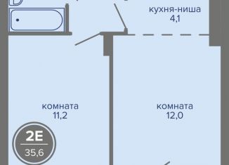 Продаю двухкомнатную квартиру, 35.6 м2, Пермский край, шоссе Космонавтов, 309А