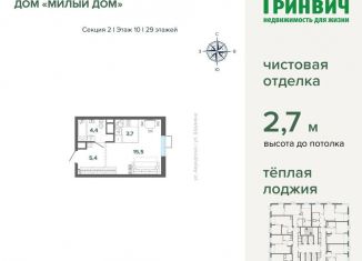 Продам квартиру студию, 29.1 м2, Свердловская область