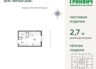 Продажа квартиры студии, 28.6 м2, Свердловская область
