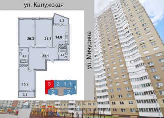 Продажа трехкомнатной квартиры, 110 м2, Самара, Калужская улица, ЖК Калужская