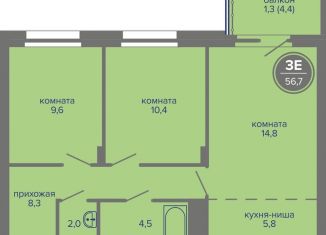 Продается трехкомнатная квартира, 56.7 м2, Пермь, шоссе Космонавтов, 309А