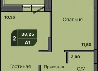 Продажа 2-комнатной квартиры, 38.3 м2, Красноярск, Октябрьский район