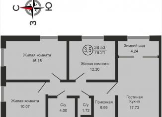 3-комнатная квартира на продажу, 76 м2, Оренбург, улица Геннадия Донковцева, 1, ЖК Оренбуржье