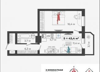 Двухкомнатная квартира на продажу, 43.4 м2, Абакан, улица Кирова