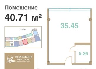 Продажа 1-ком. квартиры, 40.7 м2, село Мысхако, Шоссейная улица, 27