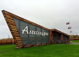 Продаю земельный участок, 12 сот., коттеджный поселок Александрия, коттеджный посёлок Александрия, 14