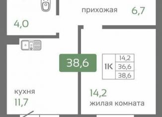 Продаю 1-комнатную квартиру, 38.6 м2, Красноярск, Норильская улица, с2