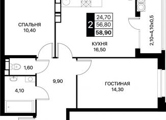 2-ком. квартира на продажу, 58.9 м2, Ростовская область