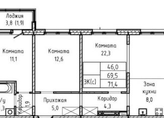 Продается трехкомнатная квартира, 71.4 м2, Барнаул, Павловский тракт, 196Ак1
