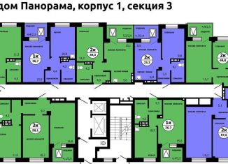 Однокомнатная квартира на продажу, 23.5 м2, Красноярск, Свердловский район