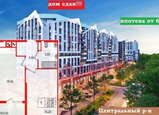 Продажа 1-комнатной квартиры, 43 м2, Калининград, улица Маршала Борзова, 109