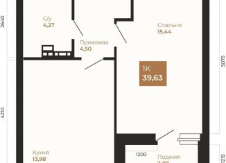 Продажа однокомнатной квартиры, 40.3 м2, Екатеринбург, метро Динамо, площадь 1905 года