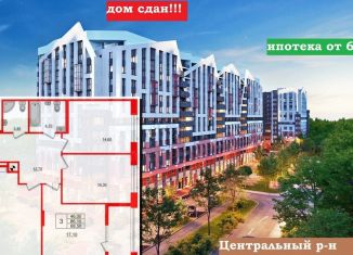 Продажа трехкомнатной квартиры, 88.5 м2, Калининград, улица Маршала Борзова, 109