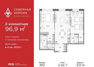 Продаю двухкомнатную квартиру, 96.9 м2, Санкт-Петербург, набережная реки Карповки, 31к1, набережная реки Карповки