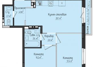 2-ком. квартира на продажу, 54.4 м2, село Первомайский, ЖК Город Оружейников, жилой комплекс Город Оружейников, 23