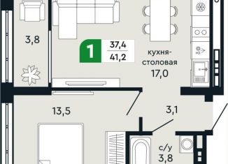 Продается однокомнатная квартира, 41.2 м2, Свердловская область, улица Бажова, 30А