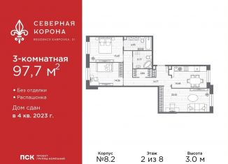 Продается 3-комнатная квартира, 97.7 м2, Санкт-Петербург, набережная реки Карповки, 31к1, муниципальный округ Чкаловское