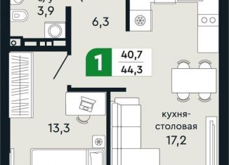 Продается 1-комнатная квартира, 44.3 м2, Свердловская область, улица Бажова, 30А