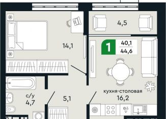 Продается 1-комнатная квартира, 44.6 м2, Свердловская область, улица Бажова, 30А
