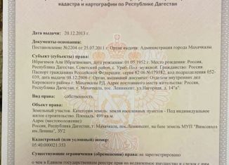 Продажа участка, 5 сот., посёлок городского типа Семендер