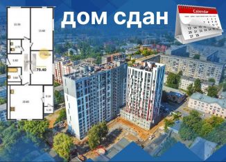 Продается 3-ком. квартира, 79.4 м2, Ижевск, улица Орджоникидзе, 34, ЖК Новый Карлутский