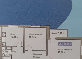 2-ком. квартира на продажу, 56.2 м2, Нижний Новгород, ЖК Торпедо, жилой комплекс Торпедо, 48